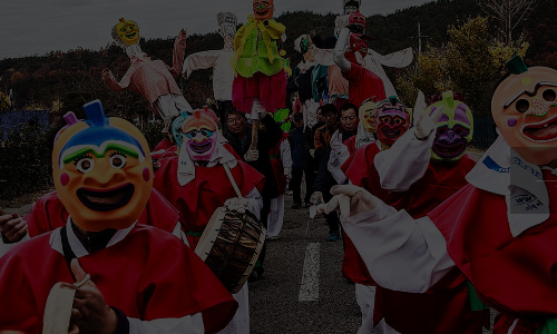 청송사과축제